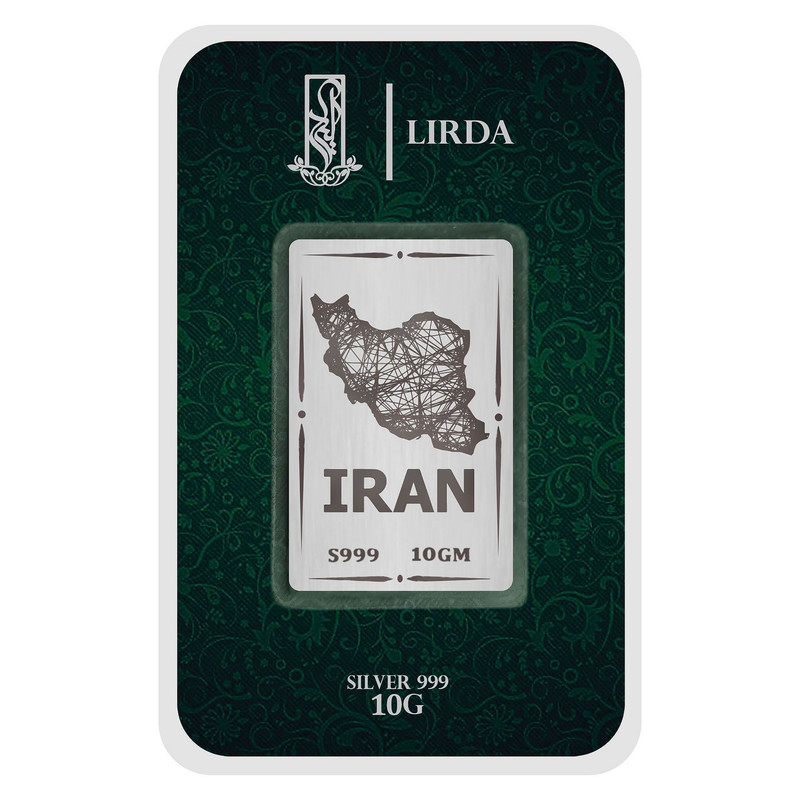 شمش نقره مدل Iran ایران 10 1 شمش نقره مدل Iran ایران 10