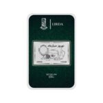 شمش نقره نوروز مبارک 15 39