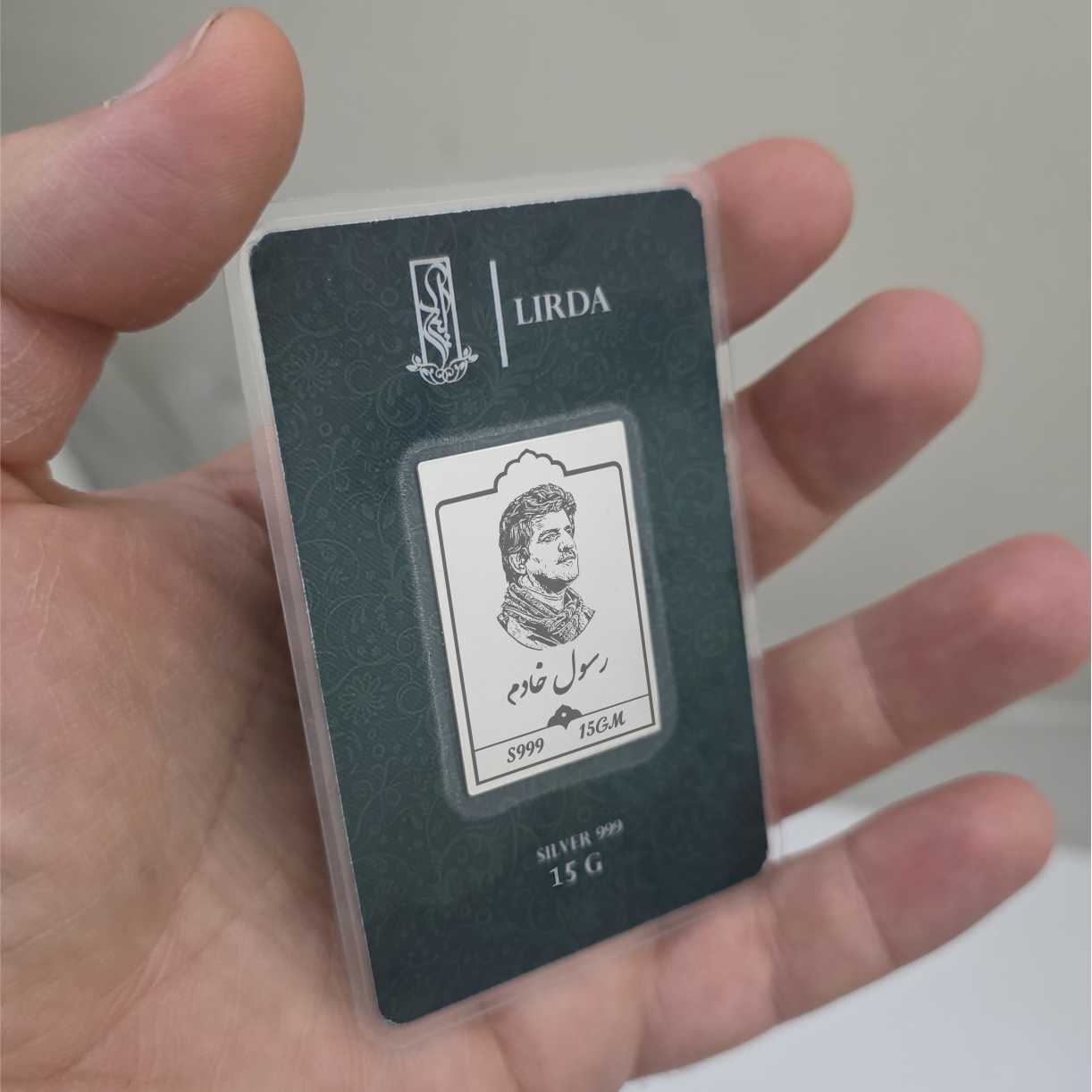 شمش نقره رسول خادم 15 2 شمش نقره رسول خادم 15 - تصویر 2