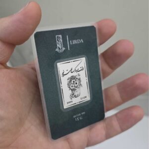 شمش نقره طرح روزت مبارک بهترینم 15