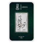 شمش نقره طرح تو مرا جان وجهانی 5 40
