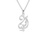 مدال زنانه نقره اسم آترینا MEDZ 1025 38