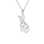 مدال زنانه نقره اسم آترینا MEDZ 1026 38