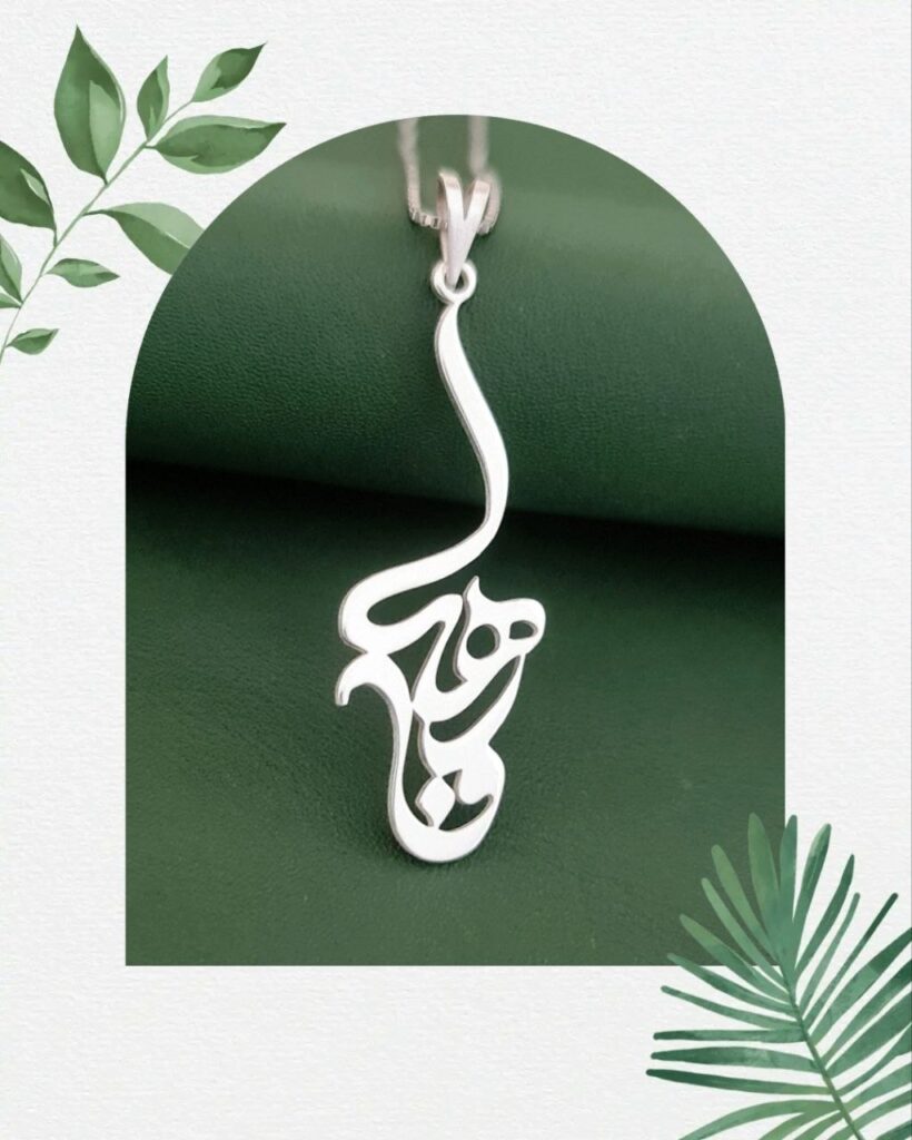 جواهر سفارشی