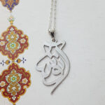 مدال زنانه نقره اسم آتوسا MEDZ 1574 39