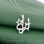 مدال مردانه نقره اسم آرش MEDZ 1006 40