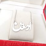 مدال زنانه نقره اسم ارمغان MEDZ 1789 38