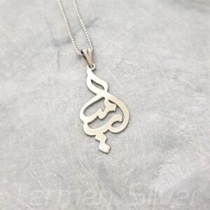 مدال زنانه نقره اسم ارمیا MEDZ 1790 19