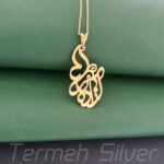 مدال زنانه نقره اسم آزاده MEDZ 1793 38