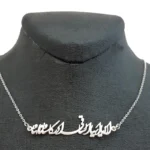 مدال زنانه نقره طرح الا یا ایها الساقی MEDZ 1706 41