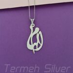 مدال زنانه نقره اسم الهام MEDZ 1813 38