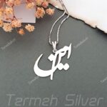 مدال مردانه نقره اسم امین MEDZ 1010 38