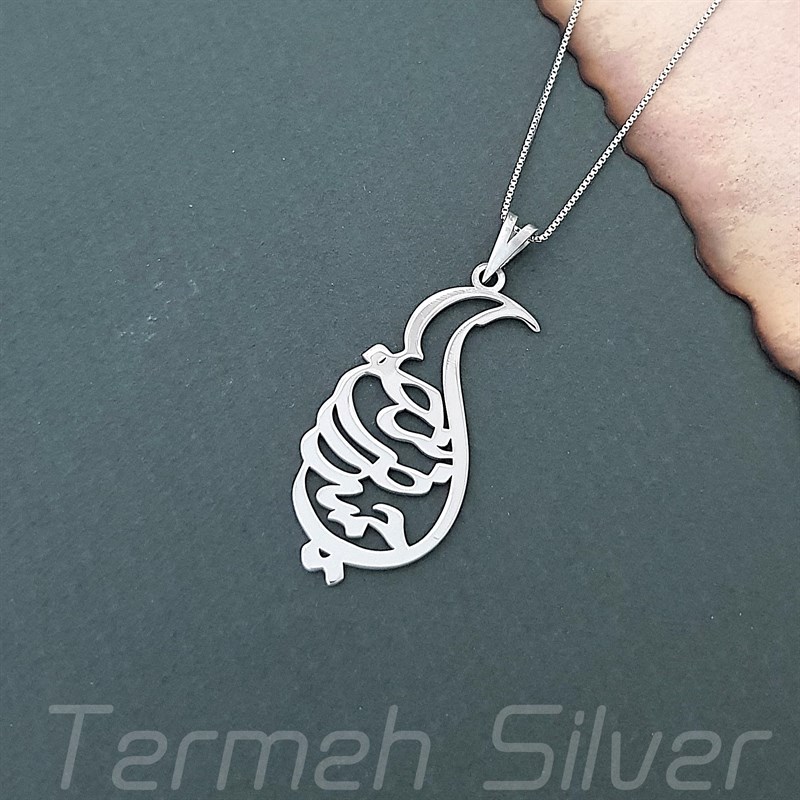 مدال مردانه نقره اسم حمیدرضا MEDZ 1016 1 مدال مردانه نقره اسم حمیدرضا MEDZ 1016