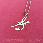 مدال زنانه نقره اسم حمیرا MEDZ 1857 38