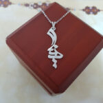 مدال زنانه نقره اسم دنیا MEDZ 1612 39