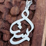 مدال زنانه نقره اسم رستا MEDZ 1454 39