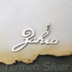 مدال زنانه نقره اسم زهرا MEDZ 3030 38