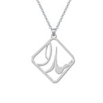 مدال زنانه نقره اسم سارا MEDZ 1691 38