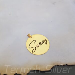 مدال زنانه نقره اسم ساناز MEDZ 3038 23