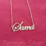 مدال زنانه نقره اسم سما MEDZ 3043 38