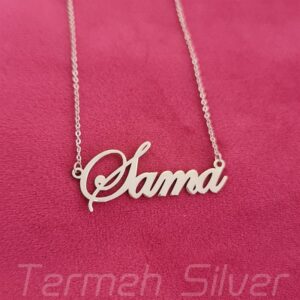 مدال زنانه نقره اسم سما MEDZ 3043 10