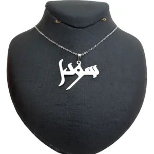 مدال زنانه نقره اسم سودا MEDZ 1748 7