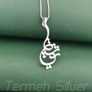 مدال زنانه نقره اسم شقایق MEDZ 1922 14