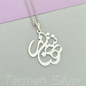 مدال زنانه نقره اسم شهناز MEDZ 1928 21