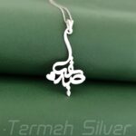 مدال زنانه نقره اسم صدف MEDZ 1933 38