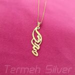 مدال زنانه نقره اسم صدف MEDZ 1926 40