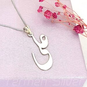 مدال مردانه نقره اسم علی MEDZ 1026 11