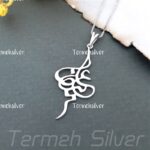 مدال مردانه نقره اسم علیرضا MEDZ 1028 40