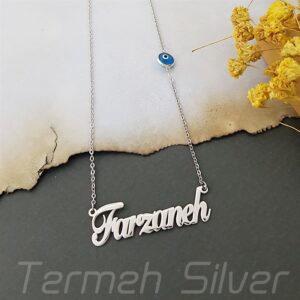 مدال زنانه نقره اسم فرزانه MEDZ 3083 7