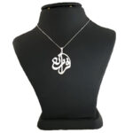 مدال زنانه نقره اسم فرزانه MEDZ 1671 38