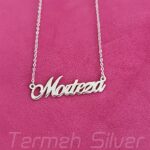 مدال مردانه نقره اسم مرتضی MEDZ 1081 38