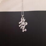 مدال زنانه نقره اسم مروارید MEDZ 1616 41