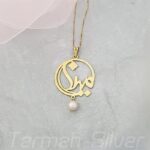مدال زنانه نقره اسم مینا MEDZ 2004 38