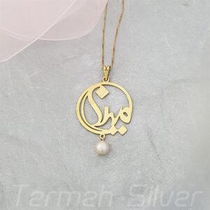 مدال زنانه نقره اسم مینا MEDZ 2004 3