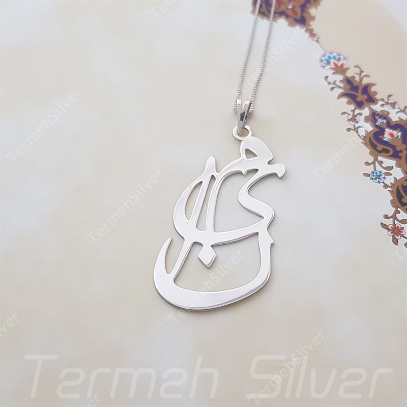 مدال مردانه نقره اسم نیما MEDZ 1047 1 مدال مردانه نقره اسم نیما MEDZ 1047