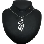 مدال زنانه نقره اسم هما MEDZ 1756 38
