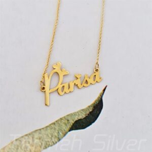 مدال زنانه نقره اسم پریسا MEDZ 2094 13