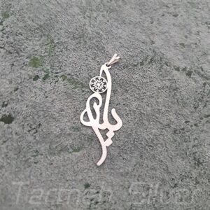 مدال زنانه نقره اسم یلدا MEDZ 2044 2