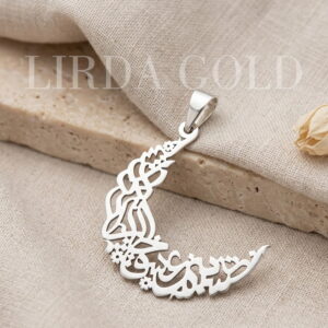 مدال زنانه و مردانه نقره شعر از شبنم عشق خاک آدم گل شد MEDZ 3205 7